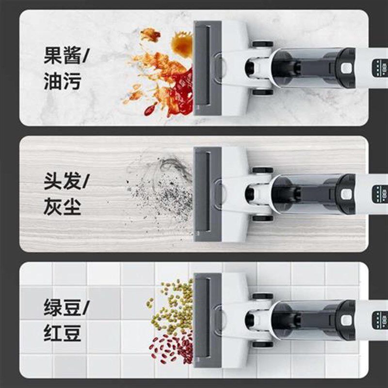 麦清智能洗地机拖吸一体无线拖地机吸扫电动家用洗拖地扫地机吸尘