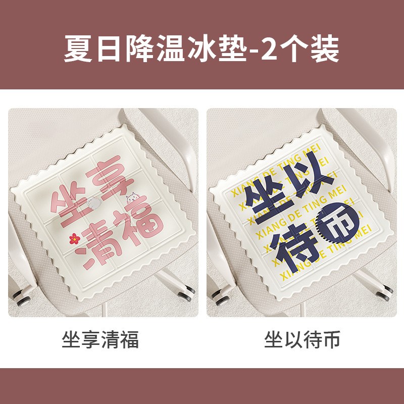 新款冰垫坐垫夏季透气凉垫办公室椅垫学生水垫冰枕夏天屁垫冰