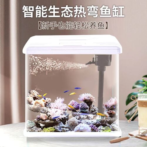 鱼缸浮法热弯玻璃带盖鱼缸客厅家用中小J型增氧过滤一体桌面造景