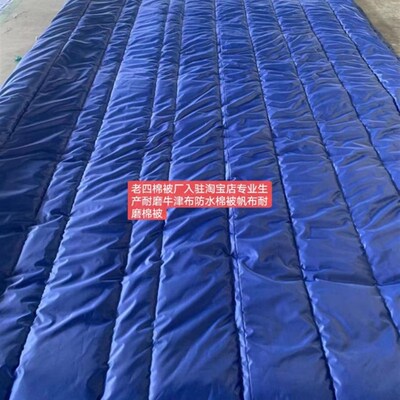 鱼车盖冰保温棉被拉冰牛津布防y水耐磨被冻品保温棉被盖冰保温棉