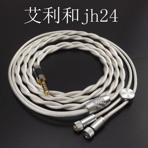 金银钯铜合金litzie600900/ie400pro/0.78mmcx4.4平衡耳机升级线