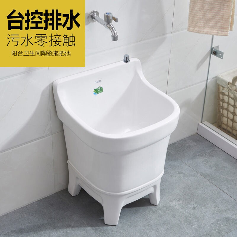 拖布池陶瓷自动拖把池家用w阳台卫生间防堵下水墩布池特大小号
