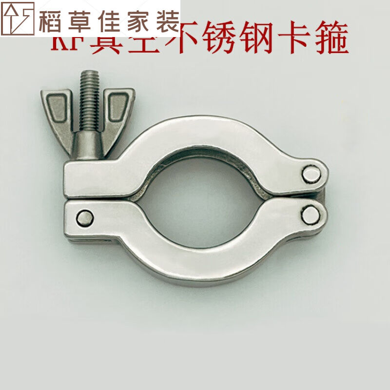 现货KF真空卡箍04不锈钢快装16抱箍25接头40卡盘50卡扣6管夹100KF