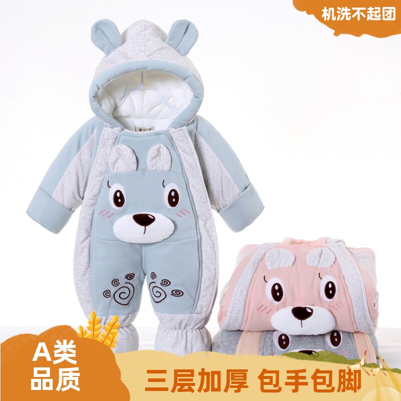 婴儿冬装加厚连体衣0-1岁宝宝冬季外出抱衣套装新生儿哈衣爬爬服