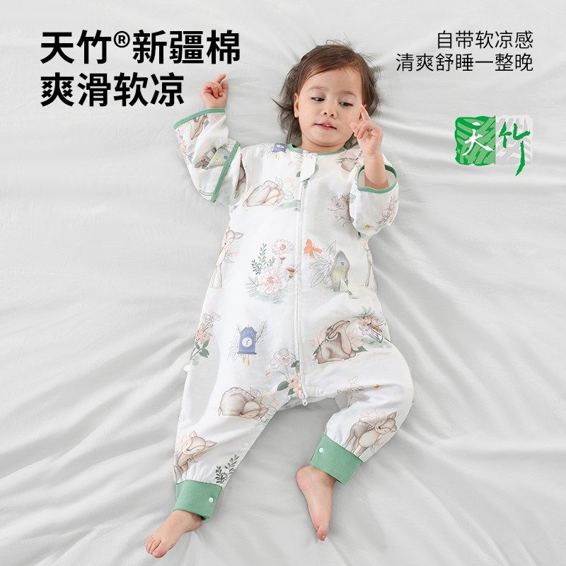 贝肽斯【肽柔】婴儿睡袋春夏季薄款纱布宝宝分腿睡袋儿童防踢被