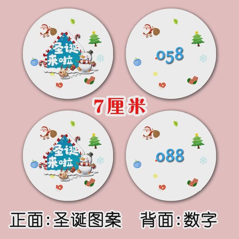 贺卡定制抽奖卡数字卡片婚礼生日新年号码牌正副券公司年会新款