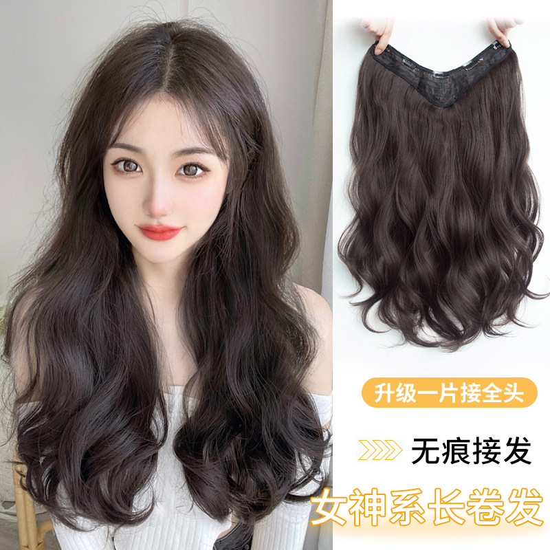 卷发假发片一片式u型无r痕接发增发量蓬松大波浪接头发发片女假发
