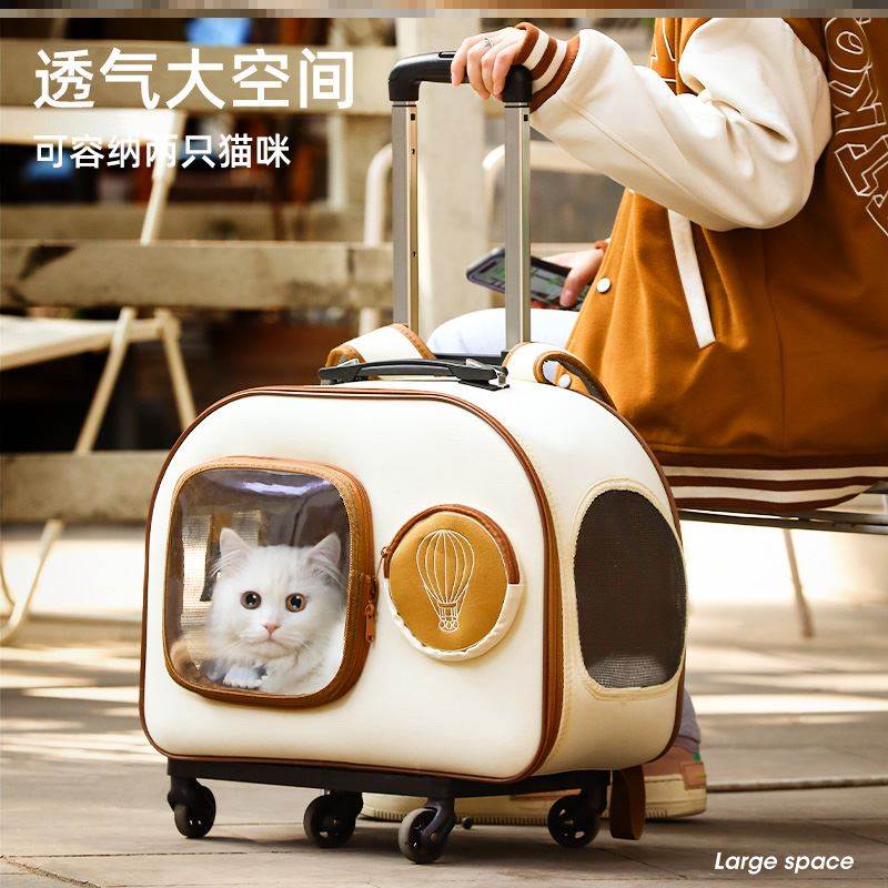 猫箱子外出箱拉杆行李箱猫背包便携手提式大容量U透气太空舱轻便