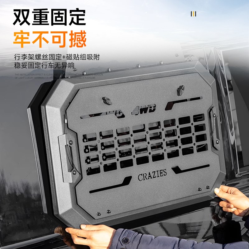 适用24款二代哈弗H9后窗机甲网改装侧窗挂网拓展车窗保护网工兵铲
