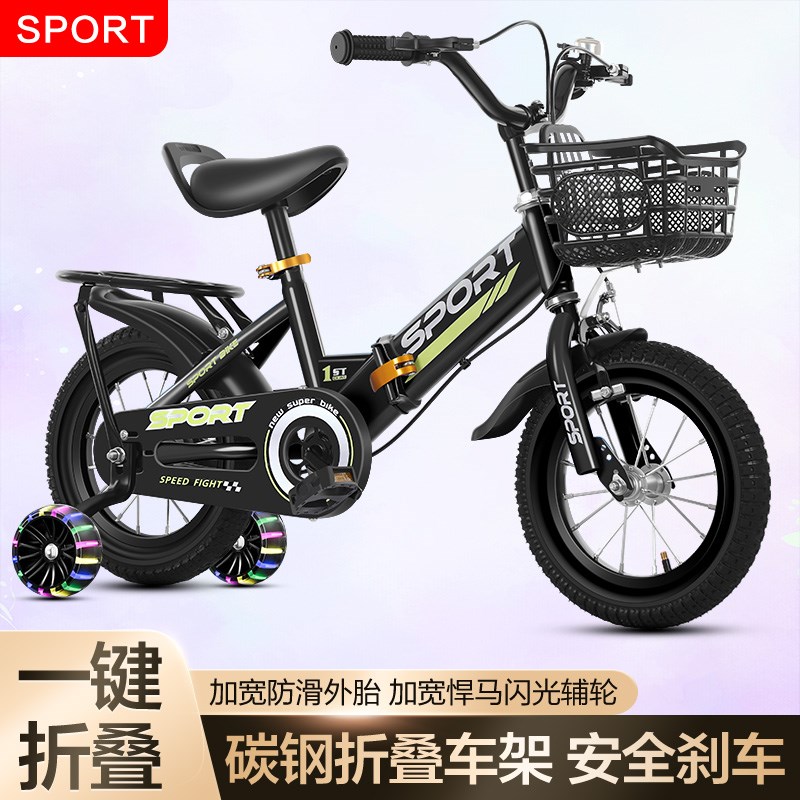 可折叠儿童自行车3-5o-7-9岁男孩童车14寸16寸18寸20寸宝单车