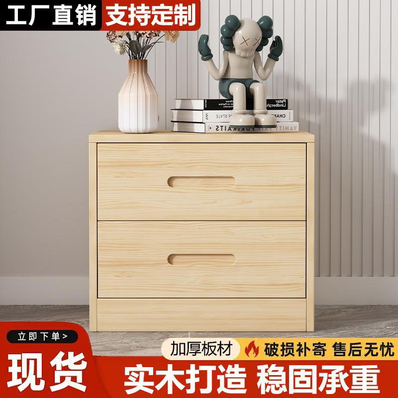 实木斗柜松木柜客厅靠o墙收纳柜现代简约多层夹缝抽屉式收纳置物