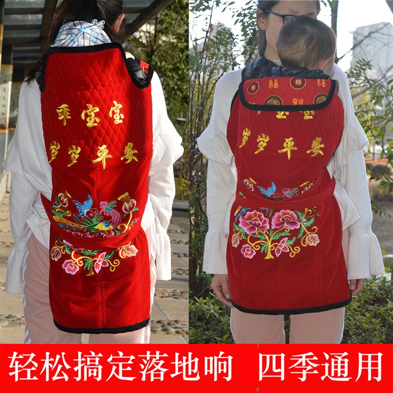云南贵州背小孩老式传统绣花宝宝背带婴儿背巾背袋春夏秋冬四季款