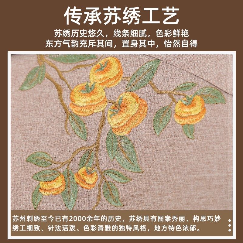 中式新款刺绣门帘高级感三片式遮挡帘厨房客厅茶室免打孔隔断帘子