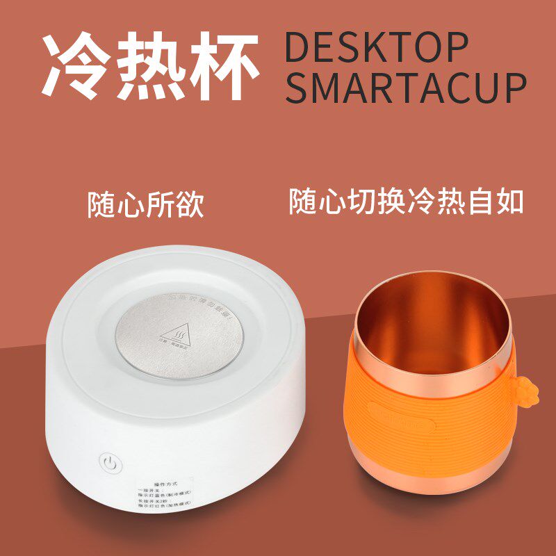 快速制冷保温加热杯小w型宿舍家用迷你制冰机调奶器