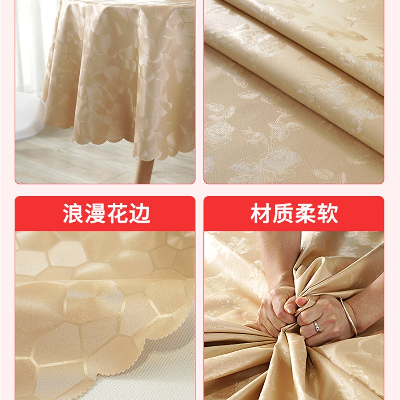 欧式餐桌布防水防油防烫免洗圆形布艺餐厅酒店饭店台布大圆桌桌布