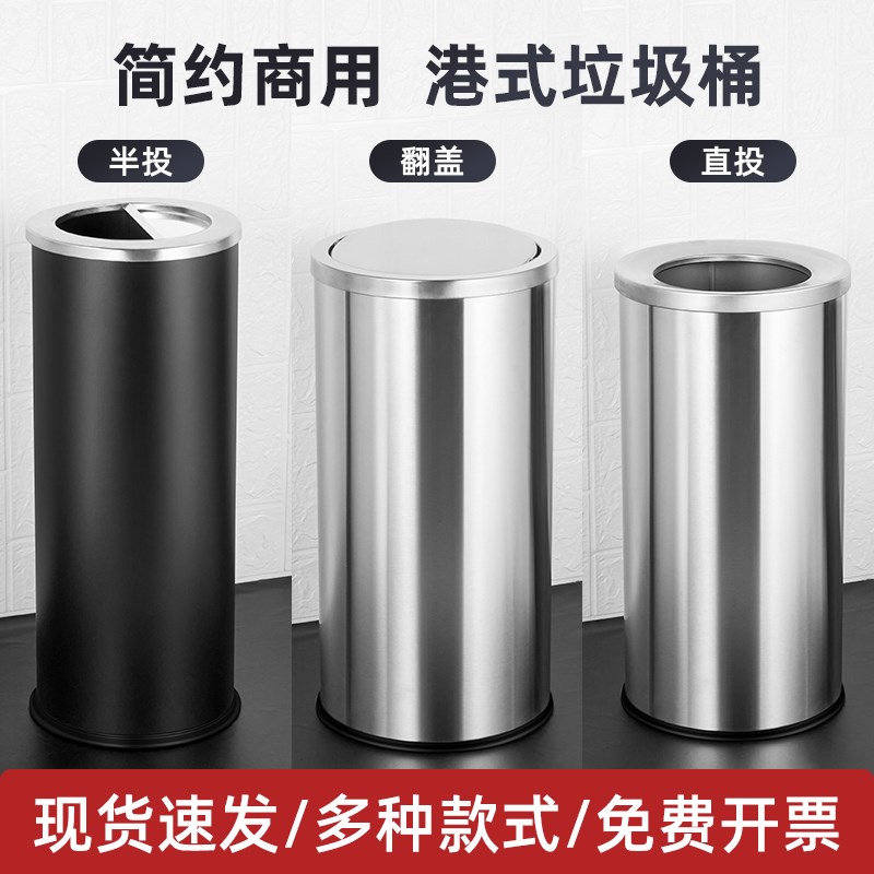 不锈钢垃圾桶商用酒店大堂立式翻C盖圆形座地果皮桶大号港式带内