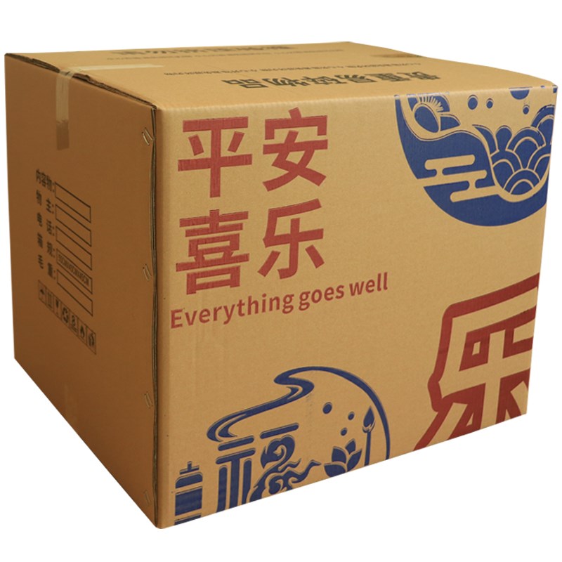 搬家打包纸箱五层瓦楞纸板打包纸壳箱快递物流包装收纳整理大纸箱