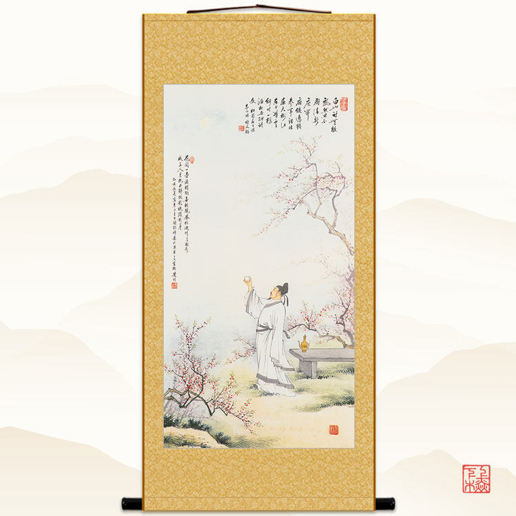 举杯邀月图 李白人物卷轴挂画 花间一壶酒 酒文化书房绢布装饰画