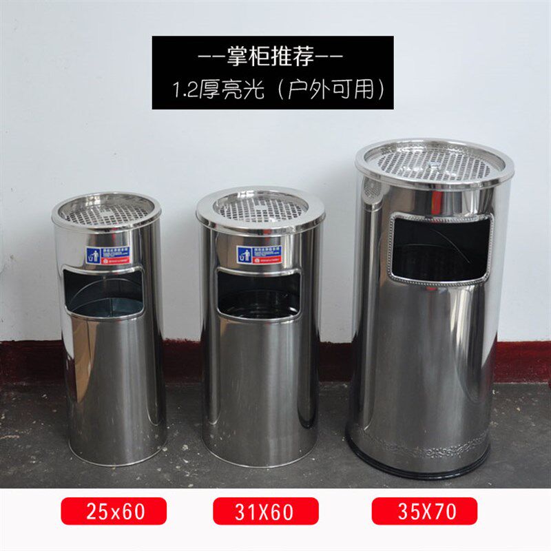 不锈钢垃圾桶大号酒店立式烟灰缸卫生桶大堂大厅宾馆带盖公用商场