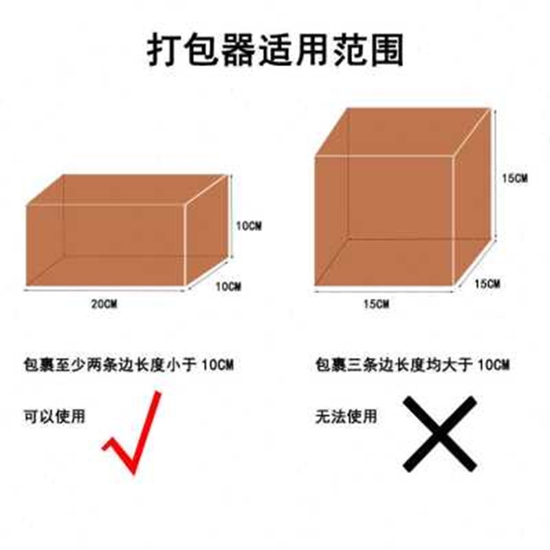 爆品台式打包机切割器透明胶带机封箱机手动撕断胶布机胶纸机打品
