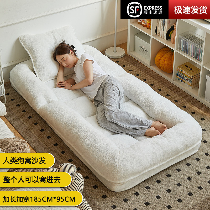 人类狗窝懒人沙i发可躺可睡折叠卧室沙发床两用双人躺椅巨型榻榻