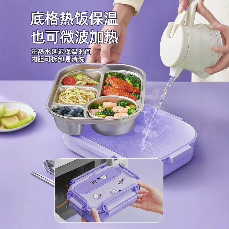 316不锈钢儿童饭盒小学生专用分格便当盒可携式带饭上班族餐盒饭