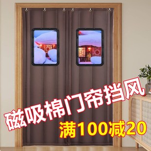 棉门帘双层加厚家用保暖防风隔音店铺商用超市磁吸挡风门帘 秋冬季