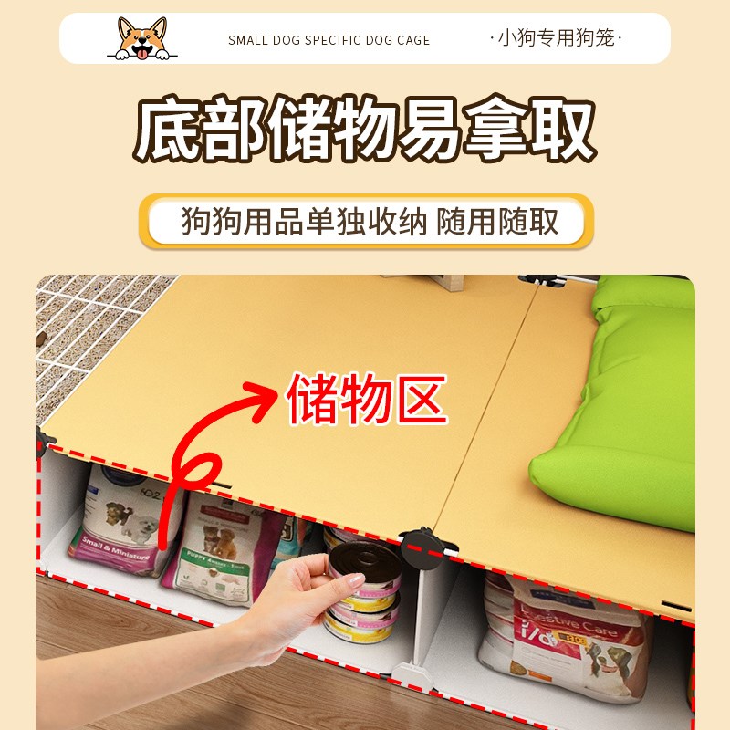 宠物狗狗笼子小型犬带厕所分离比熊泰迪一室一卫一厅狗窝豪华别墅
