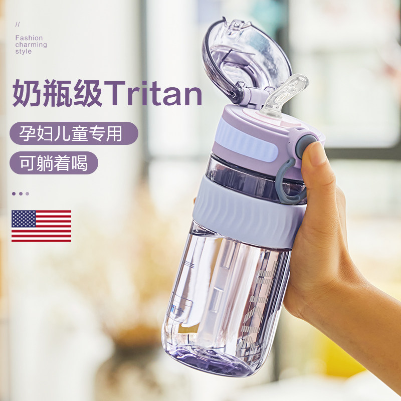 cica吸管杯子孕妇产妇专用躺着喝女生高颜值耐高温带刻度成人水杯