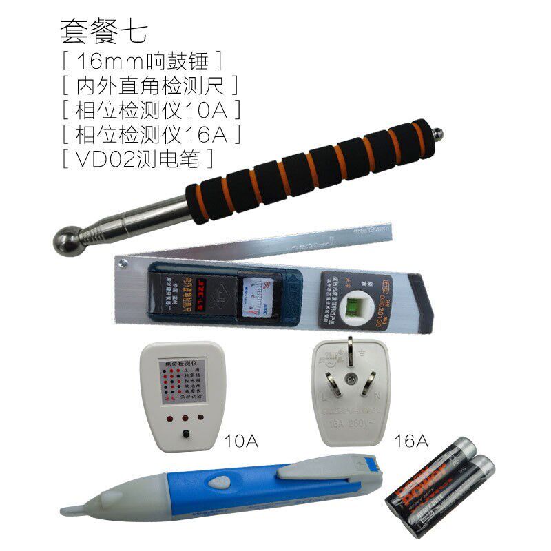 响鼓检测锤伸缩响鼓锤验房空鼓锤,验房工具伸缩检验锤套装验房棒