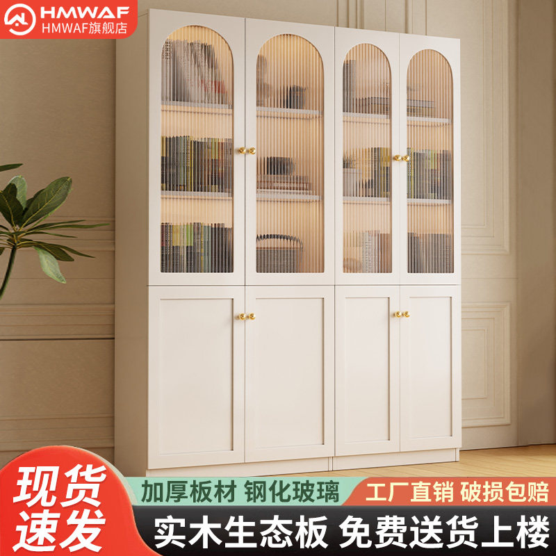 实木书柜带玻璃门儿童书柜组合家用防F尘落地书架客厅收纳储物柜