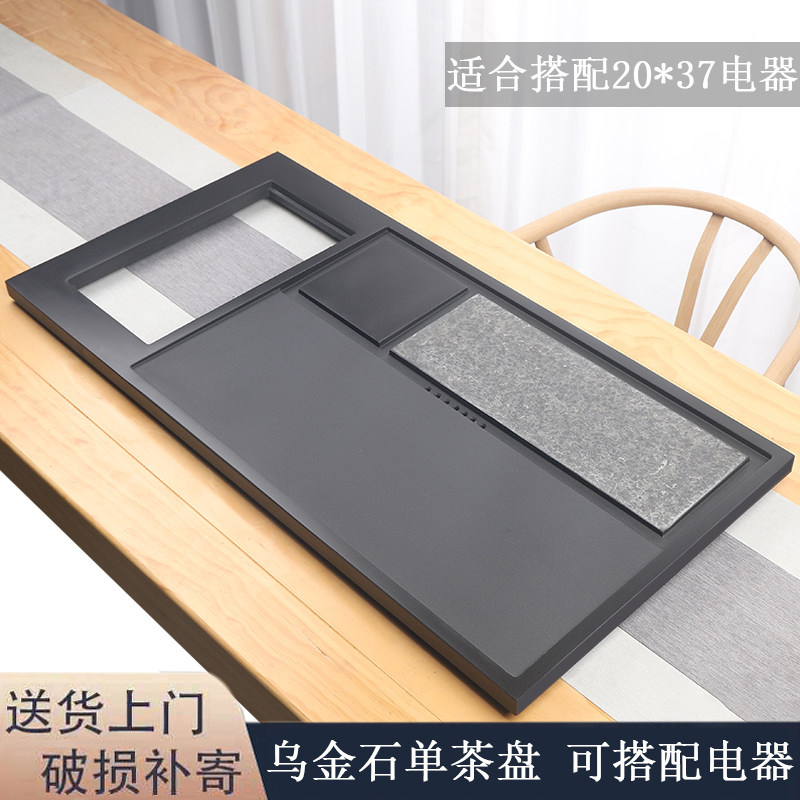 整块乌金石茶盘一体茶具家用功夫电磁炉客厅大茶台天然Z单茶盘框