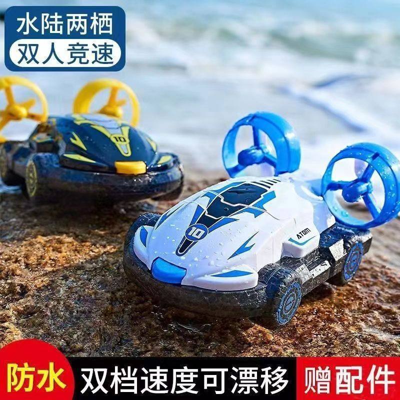 遥控车水陆两栖遥控车水上遥控船迷你儿童特M技电动汽车玩具遥控