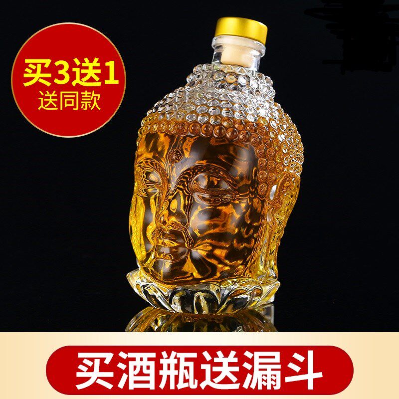酒瓶空瓶玻璃酒瓶1斤装酒瓶y泡酒玻璃瓶储酒瓶密封酒瓶高档家用