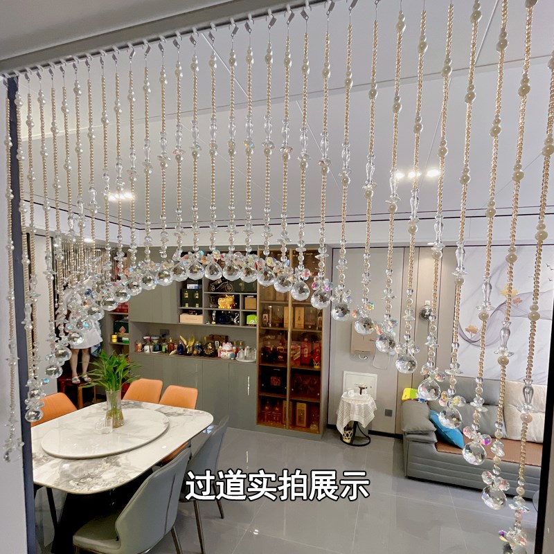 水晶珠帘A8新款拱形网红隔断帘玄关过道门洞珠子挂珠门帘门珠帘