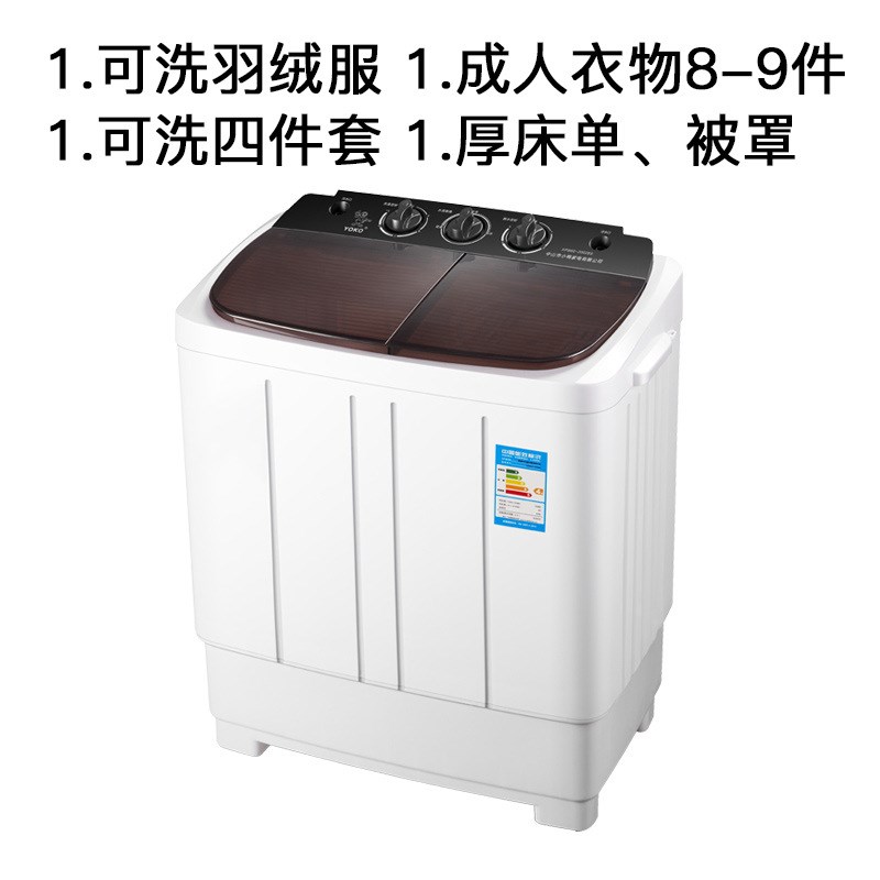 小款双桶洗衣机小型迷你家用洗脱一体宿舍婴儿童甩干半全自动双缸