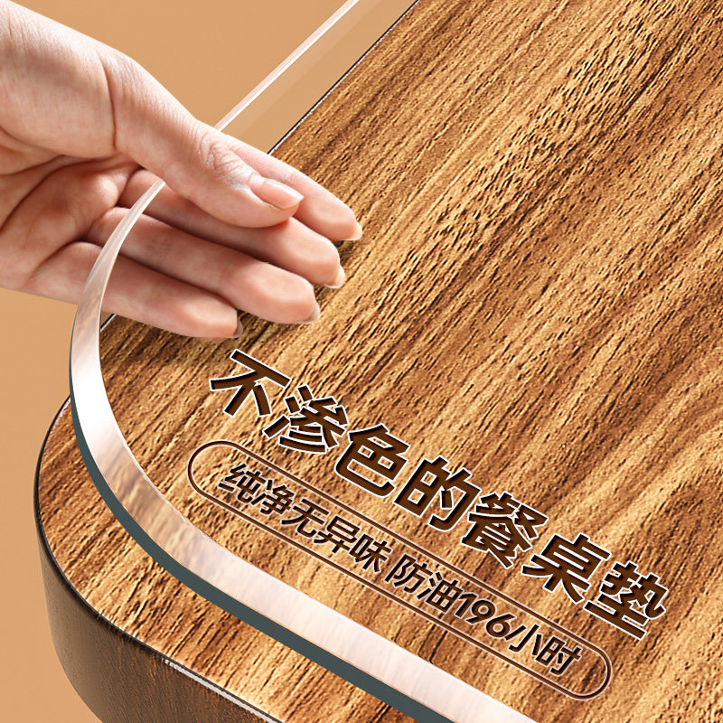 桌布餐桌垫pvc桌子保护垫茶几桌面透明软玻璃O防水防油防烫水晶板