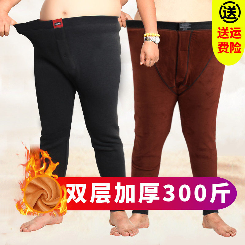 特大码打底裤f胖子男士加肥加大号冬季棉裤加绒加厚加长保暖裤秋