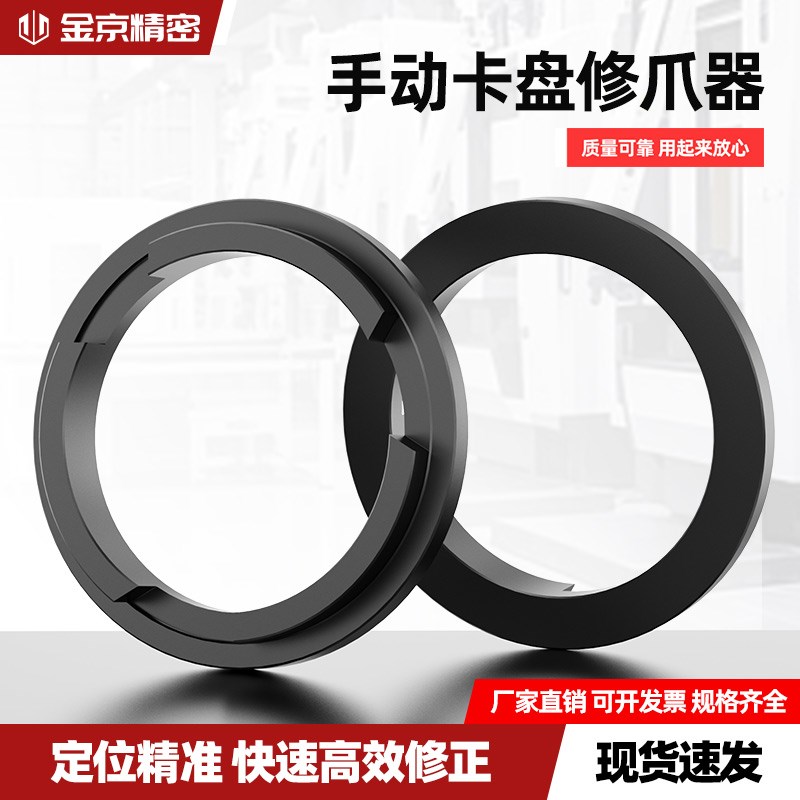 手动卡盘修爪器正爪修爪器手动卡盘卡爪修爪器正爪修爪器手动卡盘