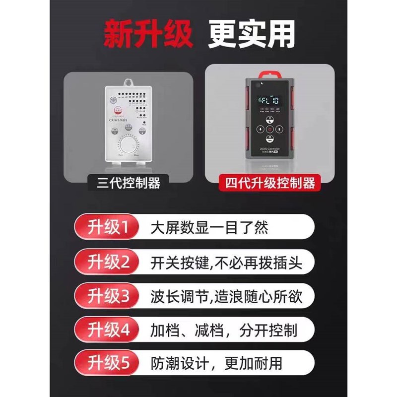 老渔匠四代环流泵造浪泵静音变频吹粪器底吹造浪器冲浪泵定时新款