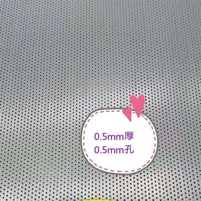 304不锈钢冲孔板微孔板阳台防护网防漏网过滤网镀锌冲孔板筛网板