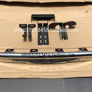 帕杰罗V93灯架帕杰罗改装 V97前灯架VG73射灯专用前杠防护V87升级