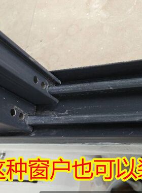 防蚊型材网沙窗沙老式不锈钢纱窗网自装推拉式边框平移纱窗