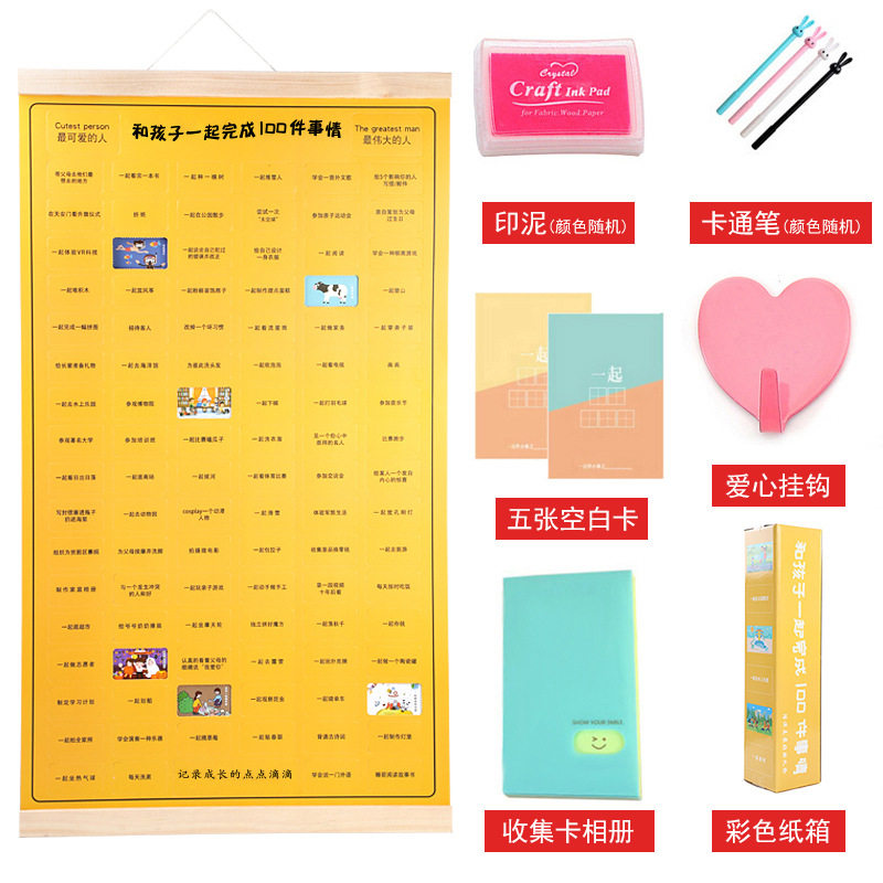 情侣100件事之间恋爱必做要做的挂历打卡一百小事间生日夫妻一起