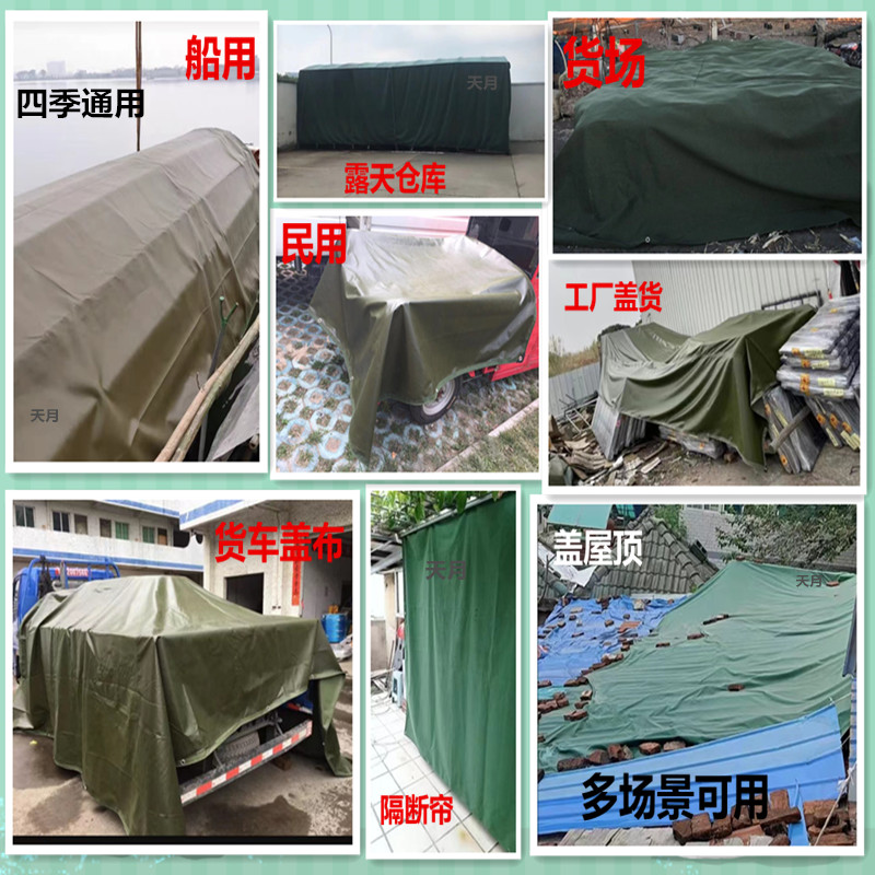 加厚耐磨防雨帆布防水耐高温油布三轮货车雨布户外篷布遮阳苫布棚