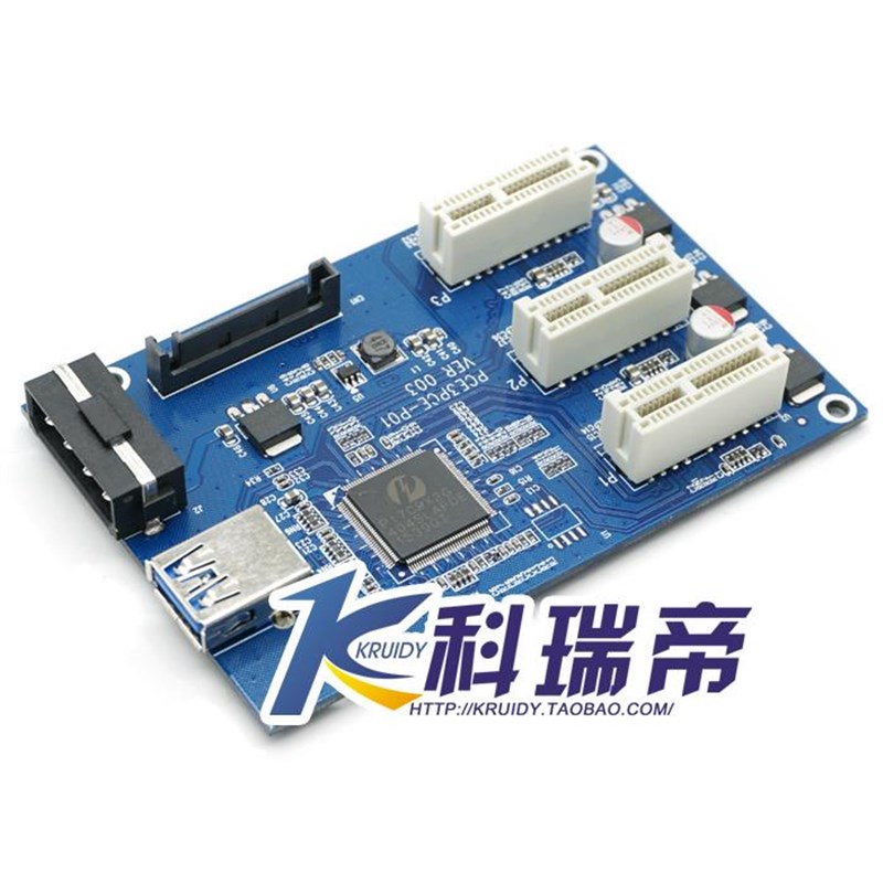 pcie1x转3个pcie1x 1拖3 PCI-E转PCIe 1X接口扩展卡 3口PCIe插槽