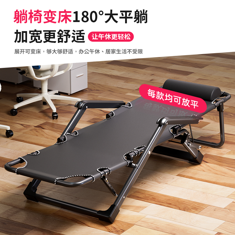 折叠躺椅午休午睡床办公室折叠床阳台家用睡椅单人行军床休闲椅子