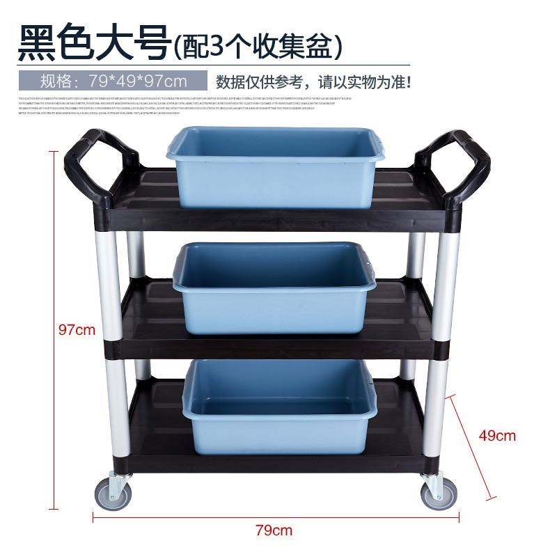 收餐车收碗车餐厅餐车不锈钢三层推车餐盘收集车多用途饭店手推车