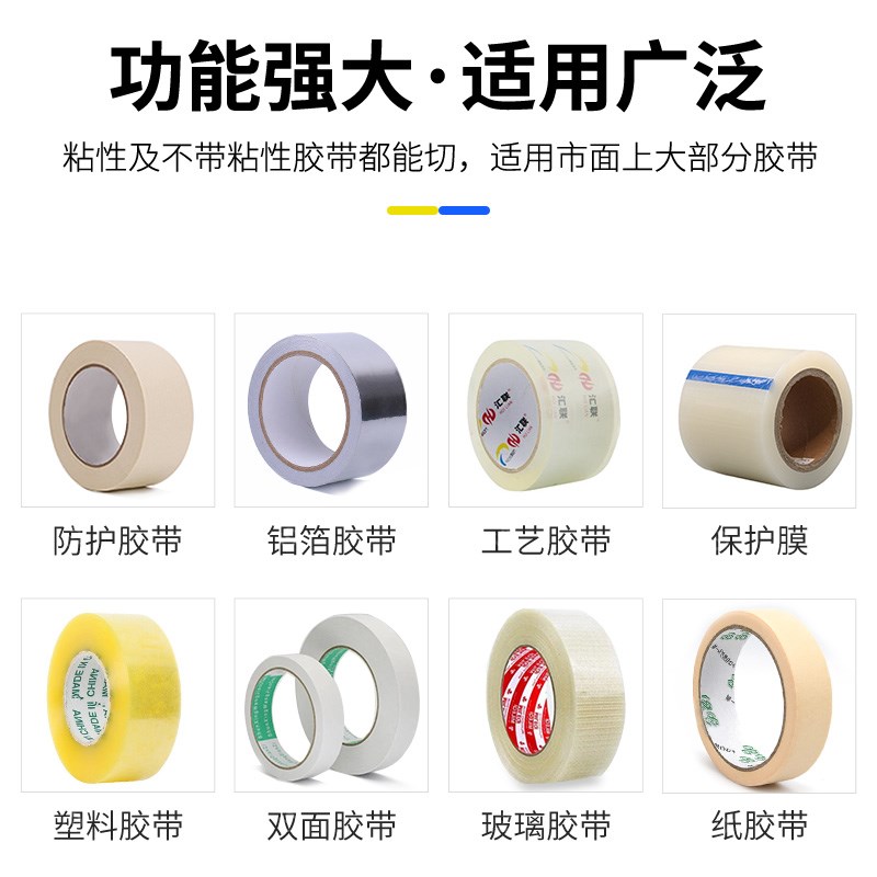 兴丰ZCUT-200全自动双面胶切割胶带胶纸L保护膜无痕切割PE膜裁切