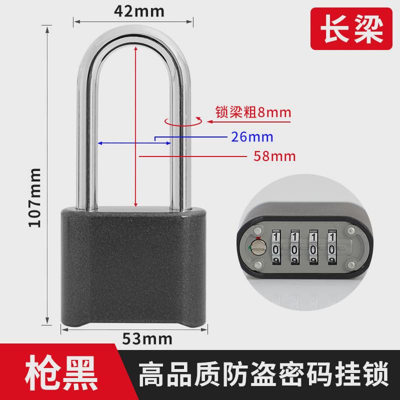 密码锁挂锁书迷你柜子宿舍柜门锁头健身房行李箱学生防盗小号新款